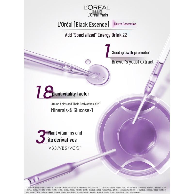 L'Oréal Youth Code Интенсивная эссенция для кожи