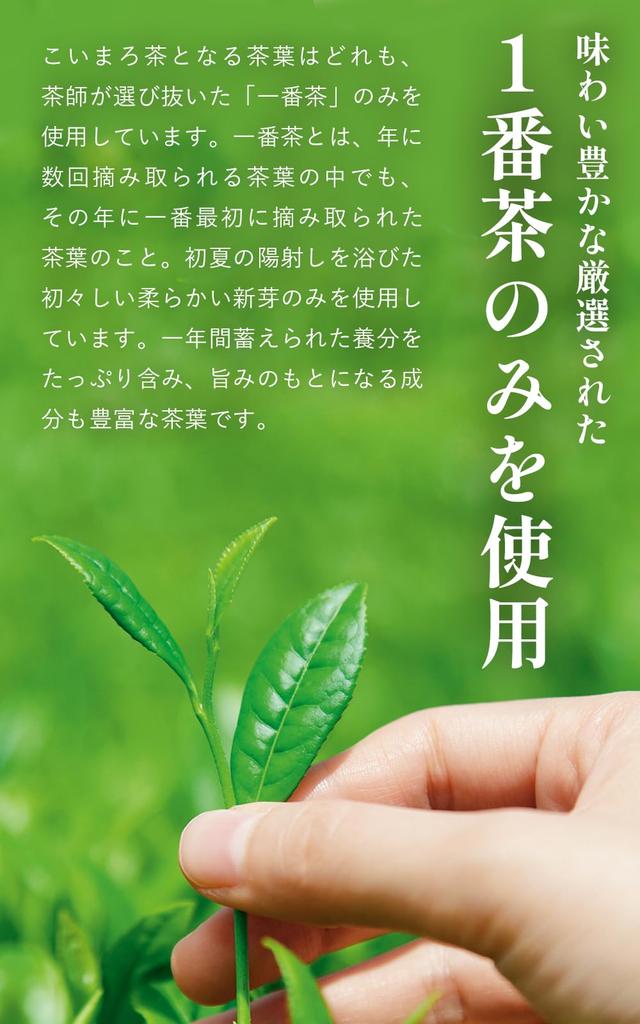 Награда за отборочный этап Чайный завод Киото Удзитавара Чай Коимаро 240 г Японский чай Гёкуро Сенча, пропаренный Вакамуши Чайные листья Сенча Зеленый чай Сенча