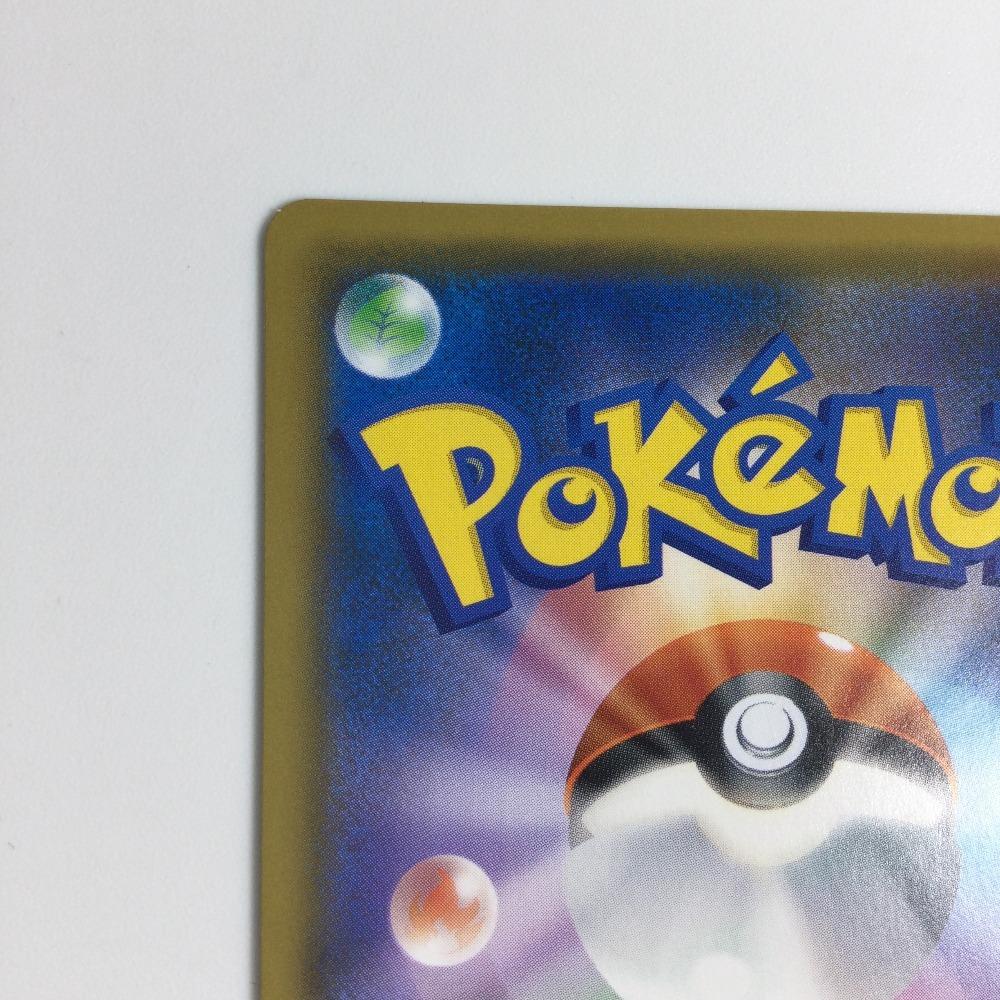 Pokémon Trading Card Akane SR Slightly scratched and dirty 101/095/SM8/B