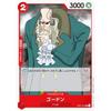 One Piece Card Game OP01-011 Gordon (U Uncommon) Booster Pack ROMANCE DAWN (OP-01)