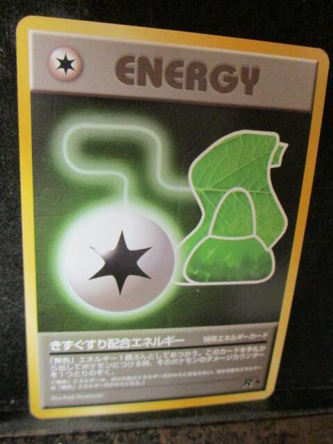 Pokémon TCG ENERGY Potion Energy Old