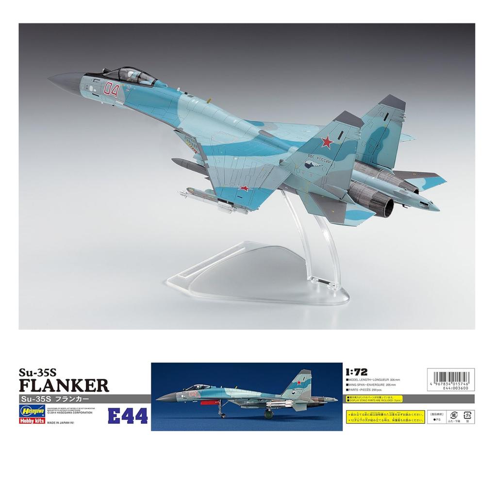 Hasegawa ВВС России Фланкер Пластиковая модель E44 1/72 Су-35С