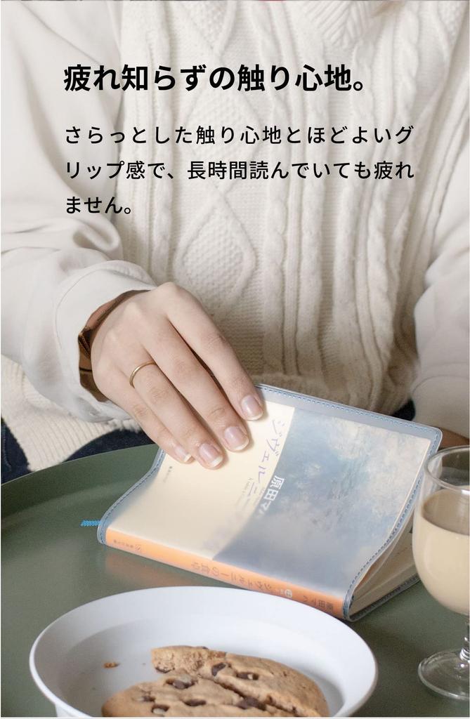 Книга Fog Clear Сделано в Прозрачной Матовой Обложке для Планеров А6 Мягкая обложка [aso] Обложка, Япония, (Лаванда/Черный, Размер), FG-M240-LV-BL