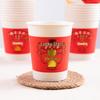 Fresh Life Auspicious Celebration Paper Cups