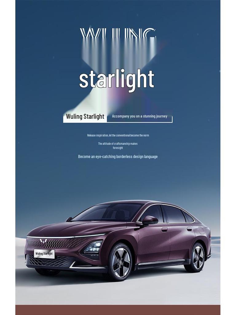 Wuling Starlight Car Seat Cushion - Universal Leather, Four Seasons, Five-Seat Compatible