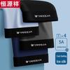 Hengyuanxiang Men's Ice Silk Underwear (4-Pack)