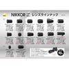 Nikon Single Focus Lens NIKKOR Z 50mm f/1.8S Z Mount Full Size Compatible S Line