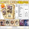 Identity V Carving Time Essence Edition Vol 1-4 Коллекционные Карты Аниме Игра Периферия Редкие TCG Карты Коллекция Бустер Бокс