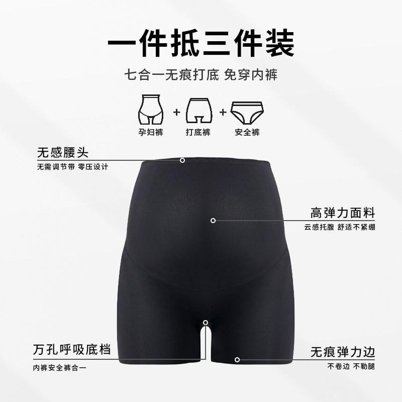 Maternity High-Waist Seamless Yoga Pants With Tummy Support Modal Spandex Blend Stretchy 3/4 Length Leggings Pregnancy