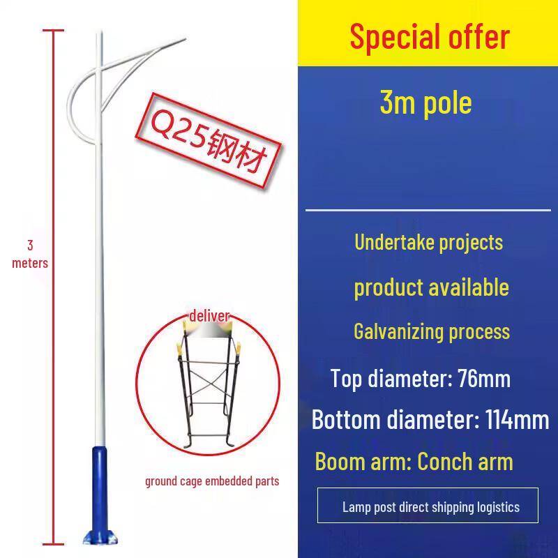 Jundingying Outdoor Solar Street Light with 3M Pole