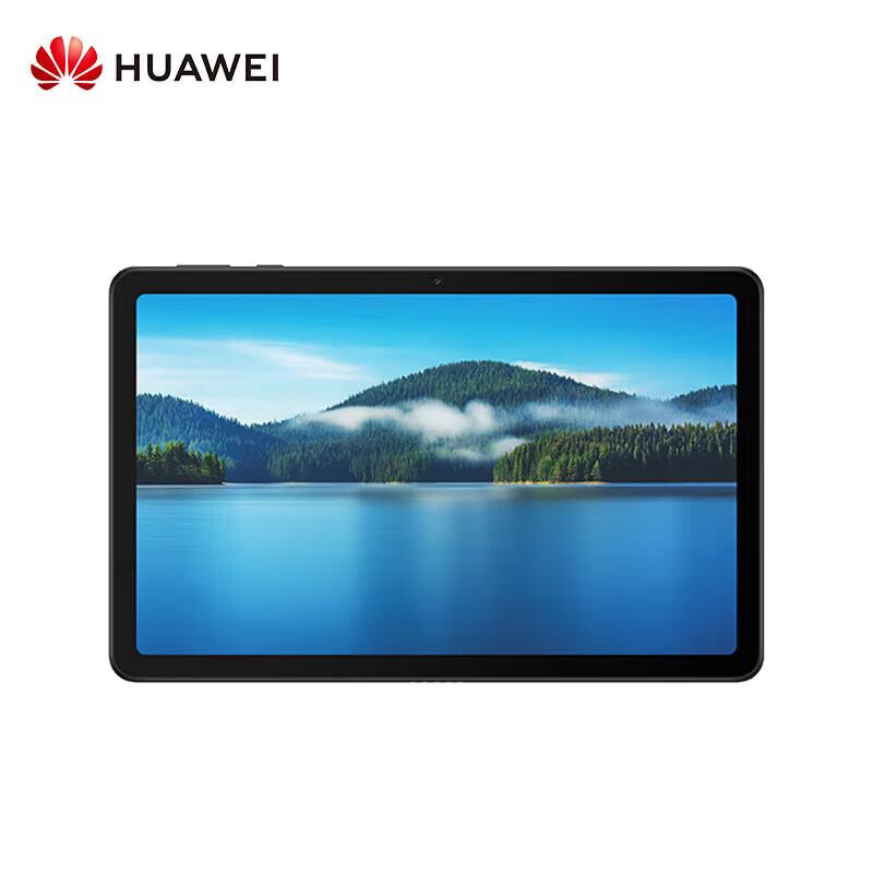 Huawei Qingyun Tablets (CN version)