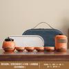 The whole set of creative ceramics, coarse pottery travel kung fu tea set, one pot and four cups, easy to store, office meeting and giving gifts