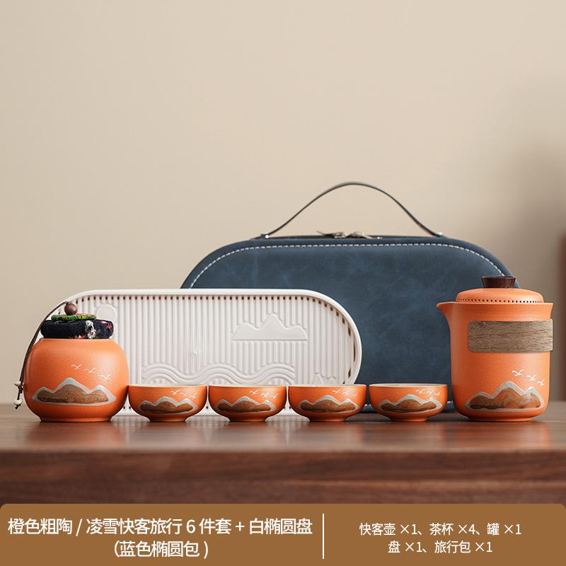 The whole set of creative ceramics, coarse pottery travel kung fu tea set, one pot and four cups, easy to store, office meeting and giving gifts