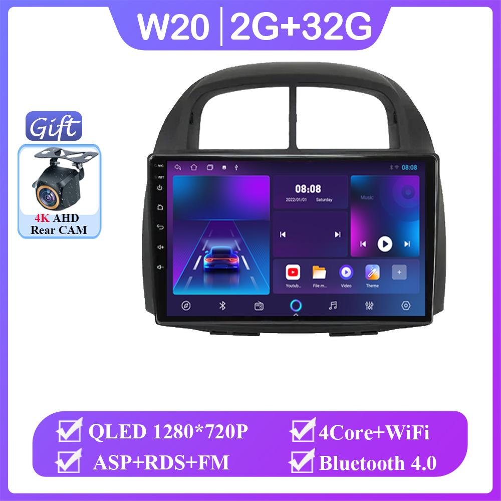 Android 14 авто радио стерео для Toyota Passo Daihatsu Boon Sirion Subaru Justy Perodua Myvi автомобильный мультимедийный плеер стерео GPS BT