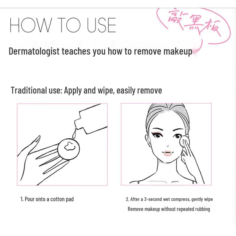 BYPHASSE Очищающая мицеллярная вода