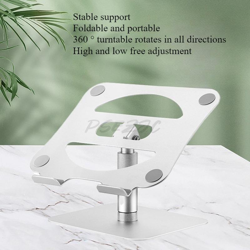 Adjustable Aluminum Alloy Lifting and Rotating Laptop Stand Suitable for IPad and Desktop Computers