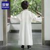 Luomeng Boys' Ming-Style Hanfu