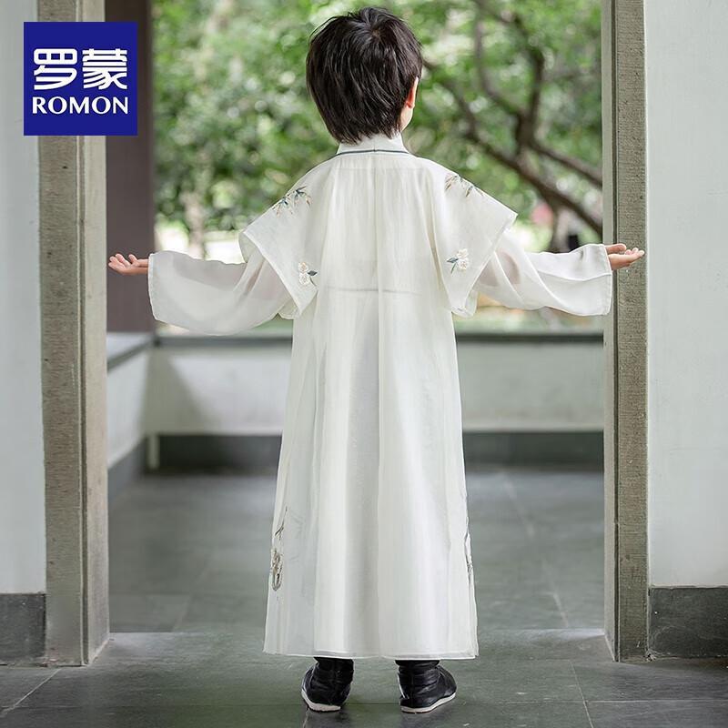 Luomeng Boys' Ming-Style Hanfu