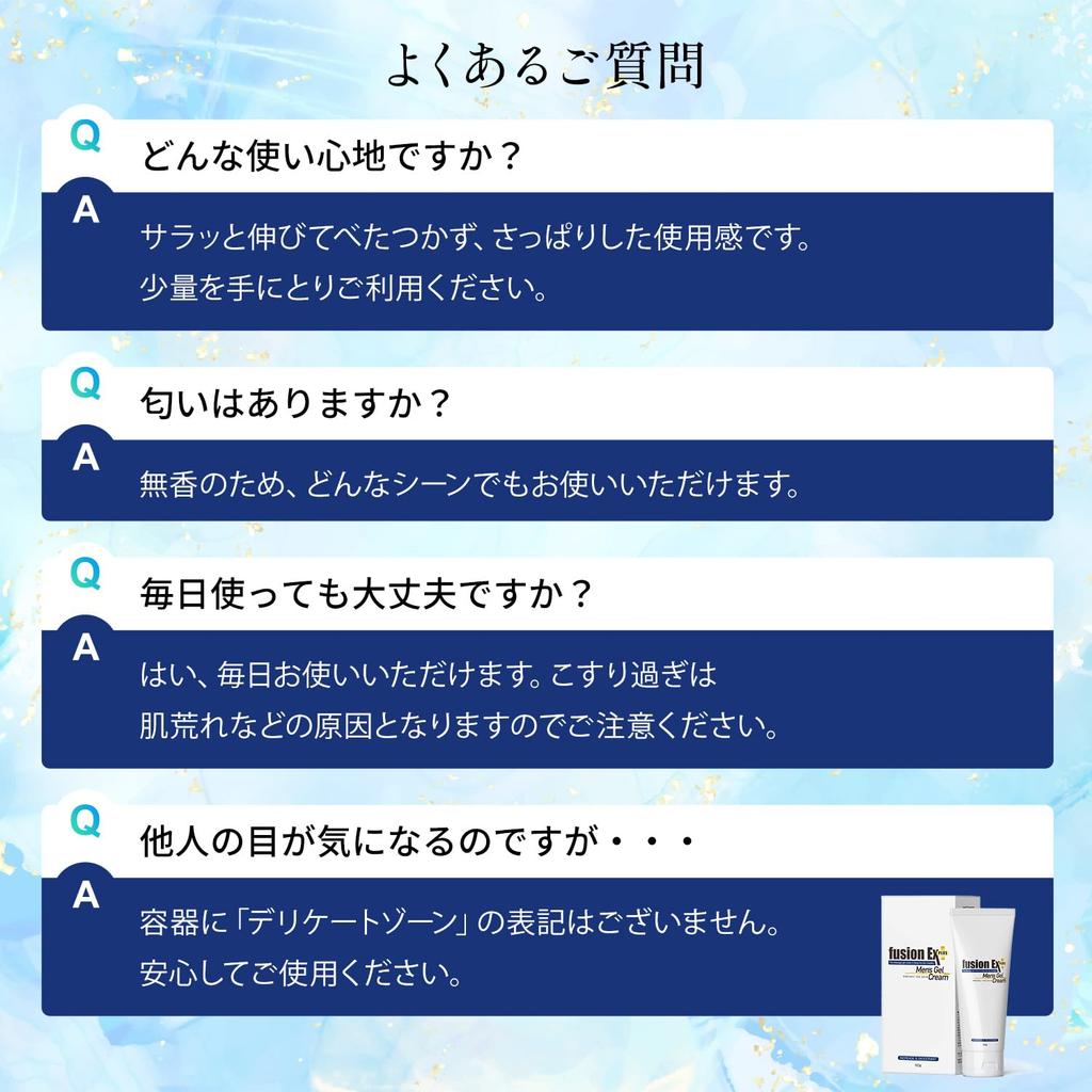 Odor Care Body Cream EX Suitable for Sensitive Areas and the Whole 60g Men's [Fusion Plus] Smooth, Non-sticky, Body,