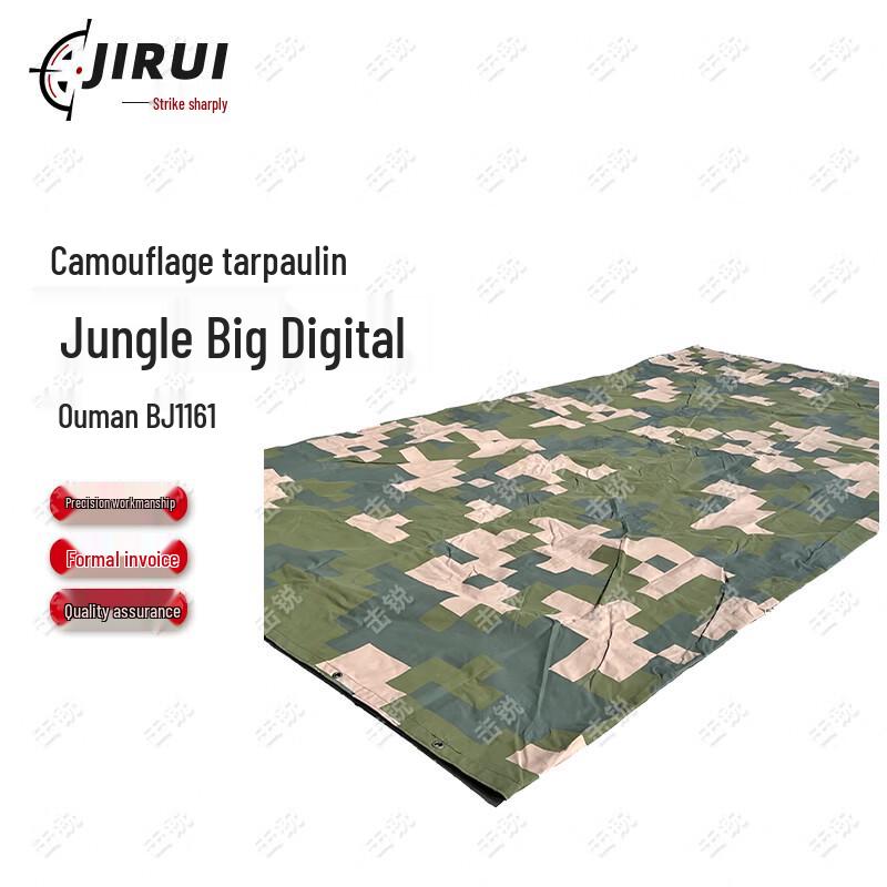 Jirui Transport Vehicle Camouflage Tarpaulin