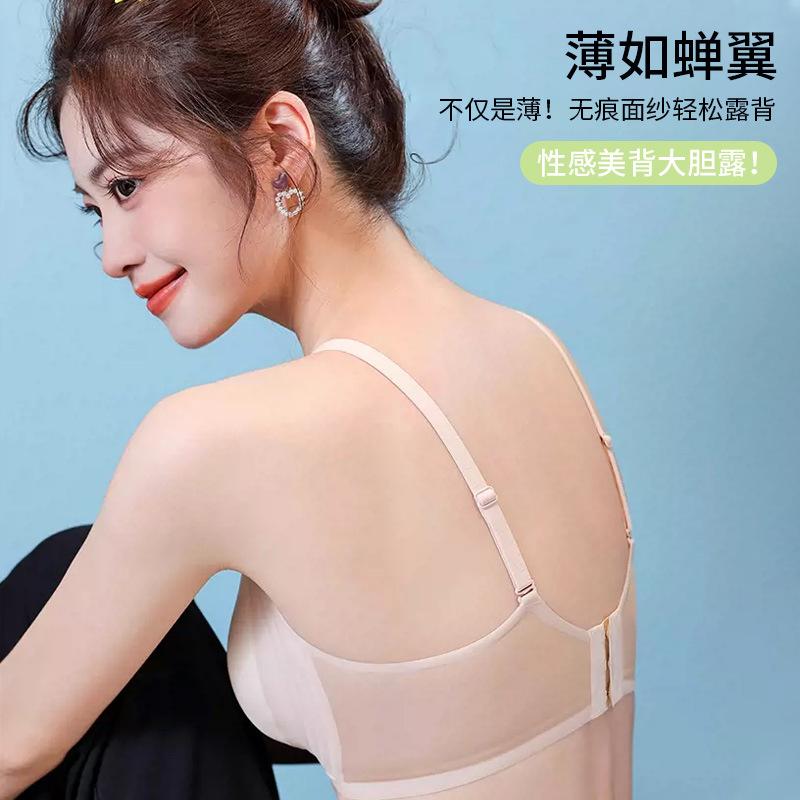 Langsha underwear women's summer thin ice silk breathable and seamless small breasts gather bras without steel rings