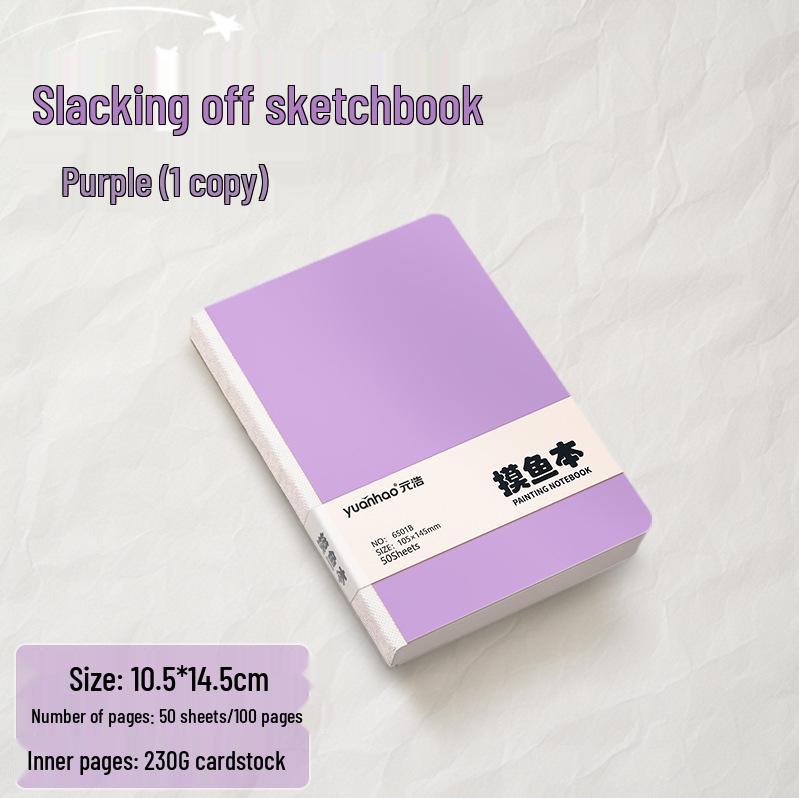 Портативный скетчбук для зарисовок рыбы Yuan Hao: Квадратный чистый альбом для рисования