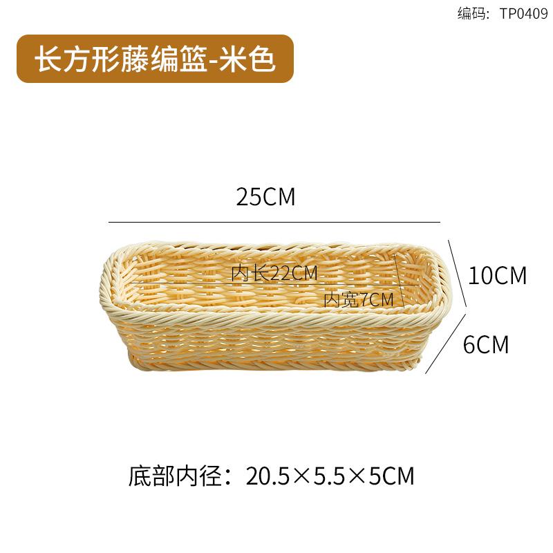 Десертная тарелка из имитации ротанга, Домашняя подставка для торта в гостиной, Тарелка для демонстрации закусок, Изысканный женский послеобеденный чай, Милая тарелка