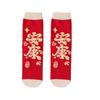 Chinese Style New Year Tube Socks Mid Calf Red Cotton Socks Horse Year Red Socks  Couple