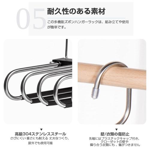 Hachibanya Pants Hanger Set of 2, Slacks Hanger, Pants Hanger, Storage, Space-Saving, Multi-Functional, Non-Slip, Non-Marking, 6-Row, Stainless Steel,