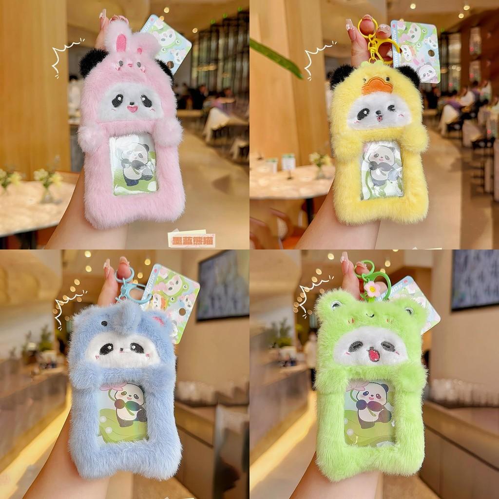 Rabbit Panda Frog Elephant Plush Ferrule Cute Cartoon Forest Children Anime Gift