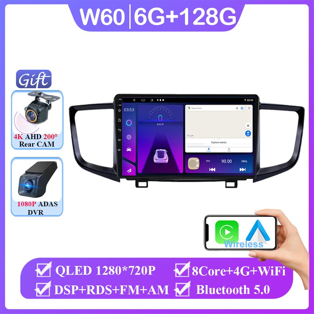 Android 14 Car Radio For Honda Pilot 2016 - 2019 Auto Carplay WIFI GPS Navigation Multimedia Video Player Stereo No 2din DVD