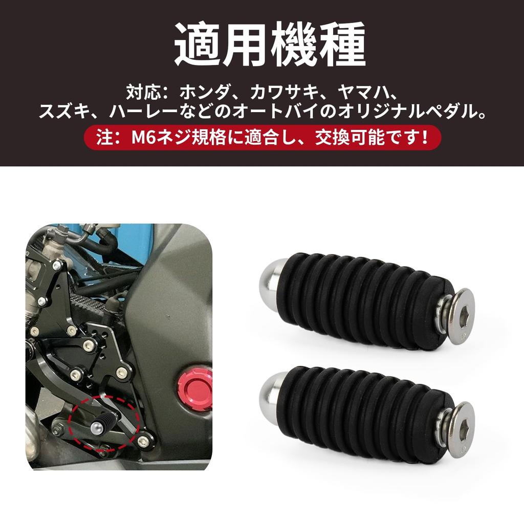 Подножка для мотоцикла PSLER® Левая и правая подножки для педалей Подножки для мотоцикла Подножки для переключения передач Тормозные подножки