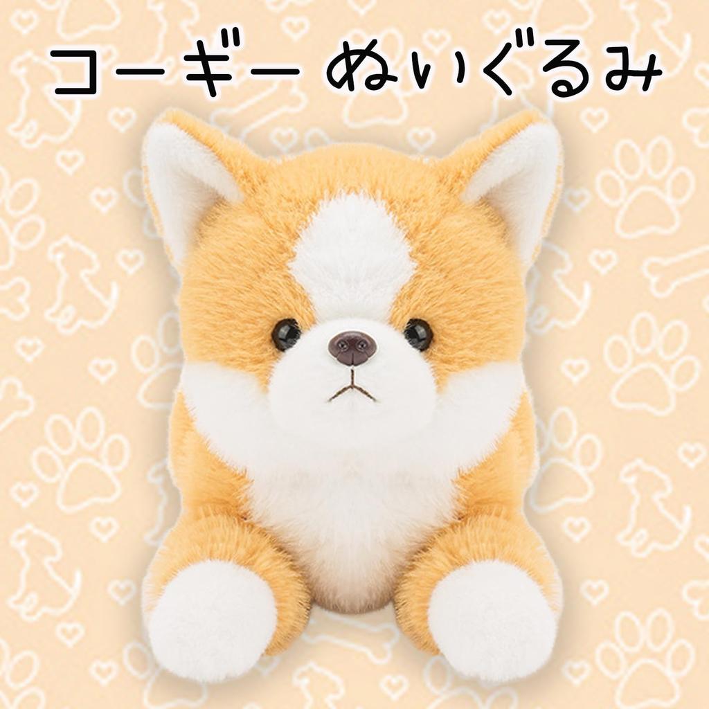 Хаяк Плюшевая собака корги Реалистичная Милая Подарок Подушка, Пушистая, Подарок, На тему животных (Корги)