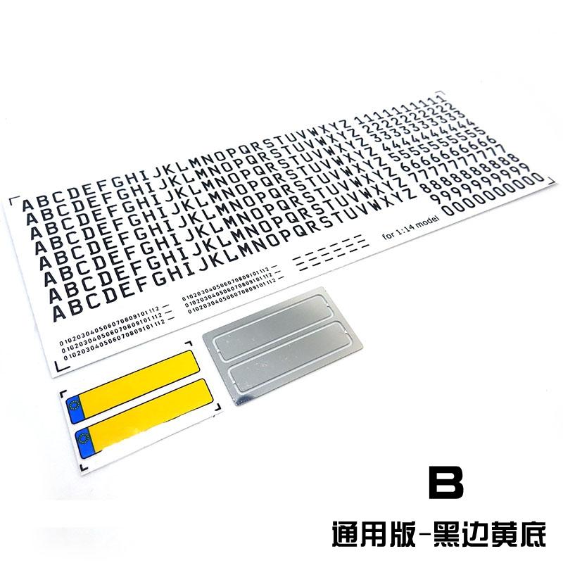 Digital Metal License Plate Decorate for 1/14 Tamiya RC Truck For scania For man For volvo
