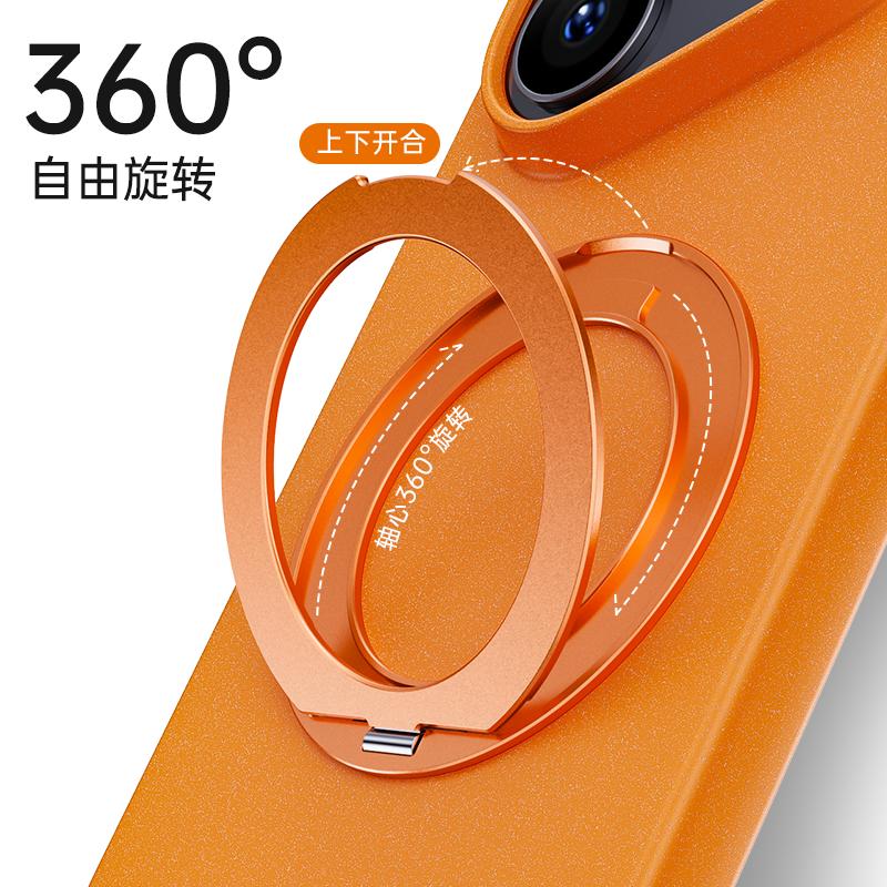 Чехол для Huawei Pura 90 Pro Max Защитный Приятный на ощупь Матовый Однотонный С держателем-кольцом MagSafe Задняя крышка для мобильного телефона
