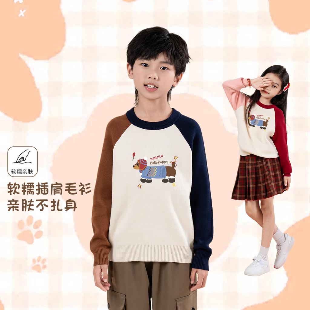 Children's Knitted Sweater