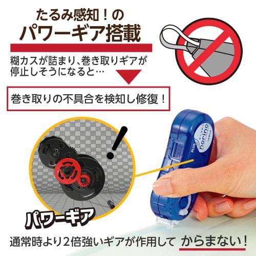 Plus Ленточный клей Norinopod, прочно приклеивающийся, 8,4 мм, экономичный, 2 шт. + 2 сменных ленты 54-345 x 2