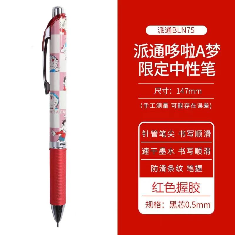 Япония Pentel Ограниченная серия Мультяшный узор Гелевая ручка Energel Быстросохнущая BLN75 Для студентов Черная нажимная гелевая ручка 0.5 мм Студенческий подарок