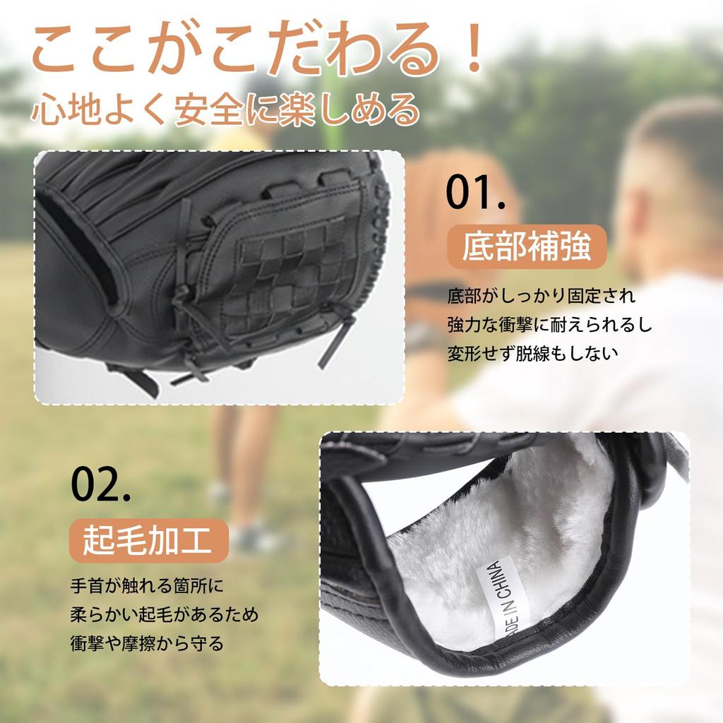 Бейсбол Софтбол Ловушка Включает Тренировочную Двойную или Мягкую Синтетическую Перчатку для Практики, Набор, Детский Набор Родитель-Ребенок, 10.5+12.5 Дюймов, Мяч, Софтбол,