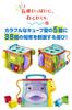 Обучающая коробка Fisher-Price на двух языках [от 6 месяцев] [Образовательная игрушка, Английский, Иностранный язык] DNY97