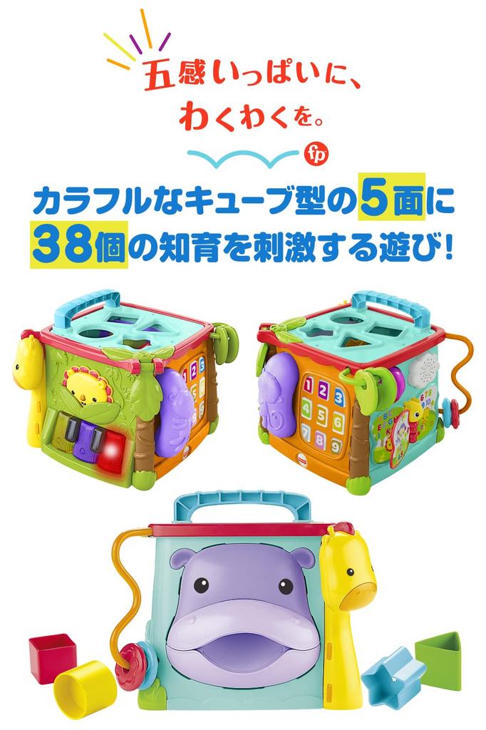 Обучающая коробка Fisher-Price на двух языках [от 6 месяцев] [Образовательная игрушка, Английский, Иностранный язык] DNY97