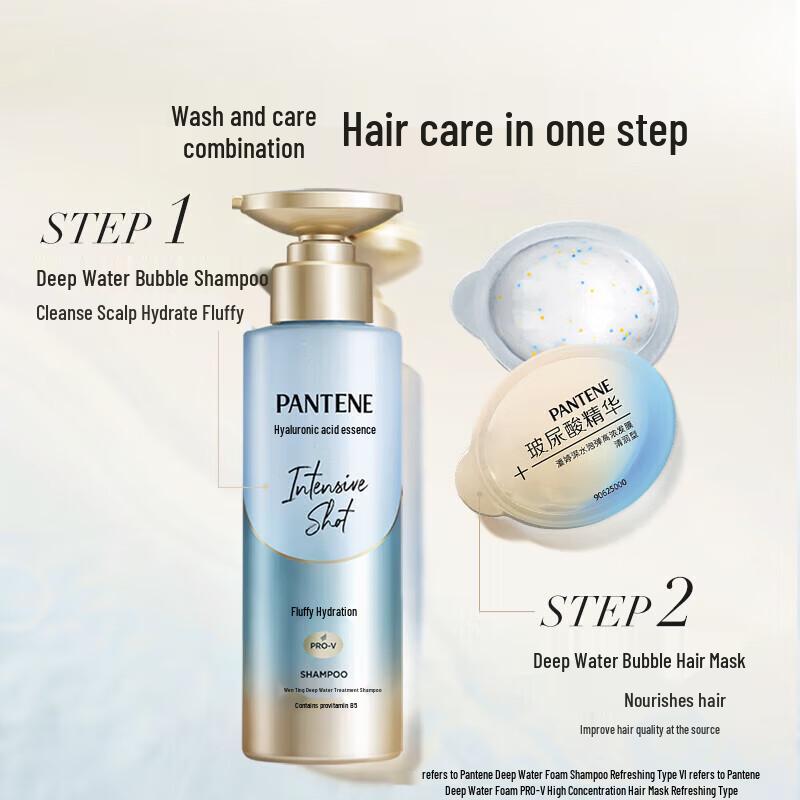 Pantene Deep Hydration Bubble Shampoo
