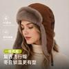 Hat autumn and winter women's velvet retro high-end imitation rabbit velvet ear protection Lei Feng hat adult cycling outdoor activities waterproof