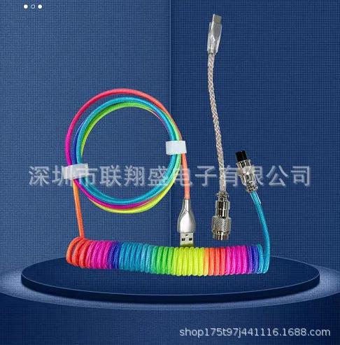 Настраиваемый светящийся металлический пружинный кабель USB-C для передачи данных для механических клавиатур