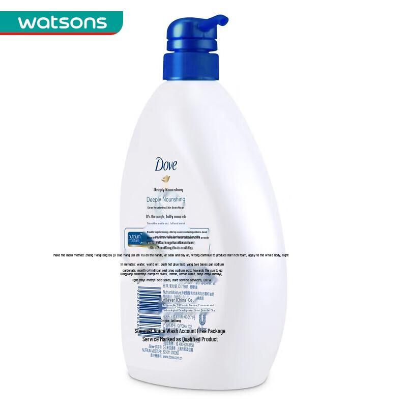 Dove Deep Nourishing Shower Milk