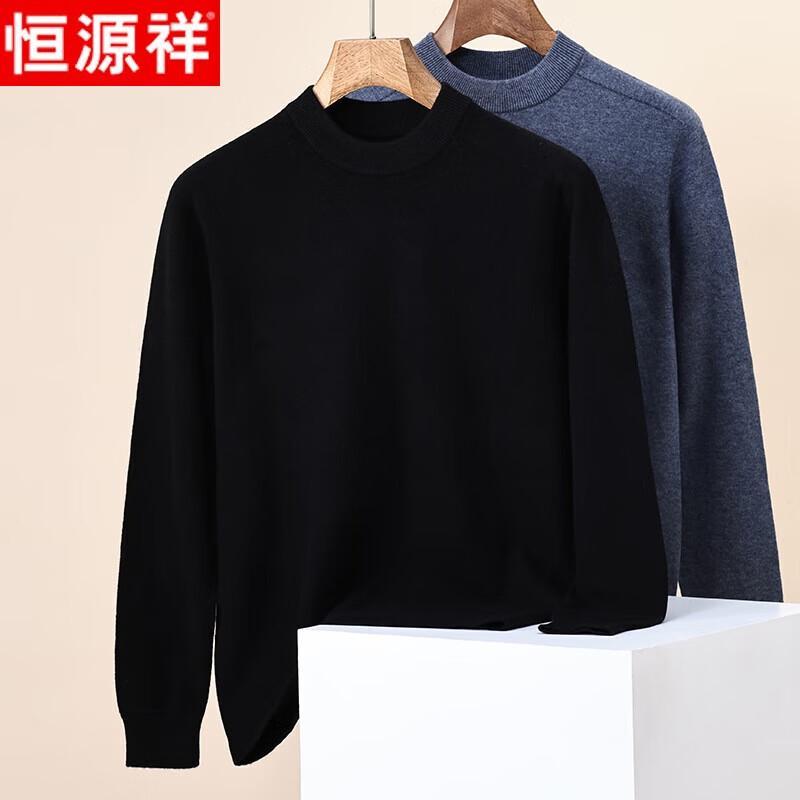 Hengyuanxiang Men's 100% Pure Wool Round Neck Sweater