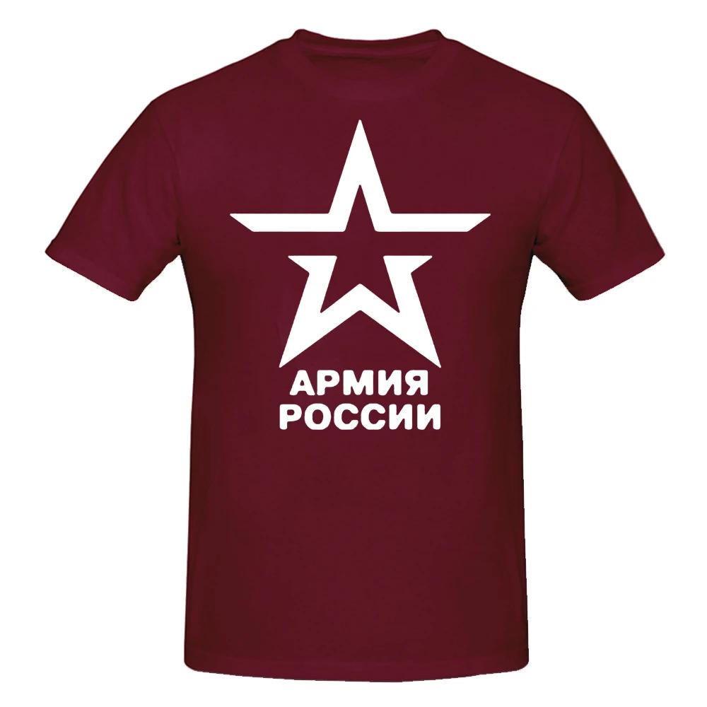 Summer Army of Russia Cotton Mans Tshirts Short Sleeve O Neck Man Funny Retro Guys Male Tee Shirts Tops