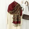 New Cashew Jacquard Fringed Long Towel Fashion Light Luxury High-end Travel Clock In Versatile Shawl