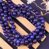 Натуральный камень лазурит круглые свободные бусины для изготовления ювелирных изделий Diy браслет ожерелье