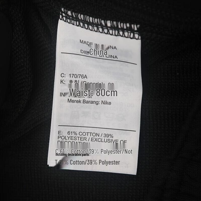 Nike Мужские сужающиеся вязаные спортивные и повседневные спортивные штаны